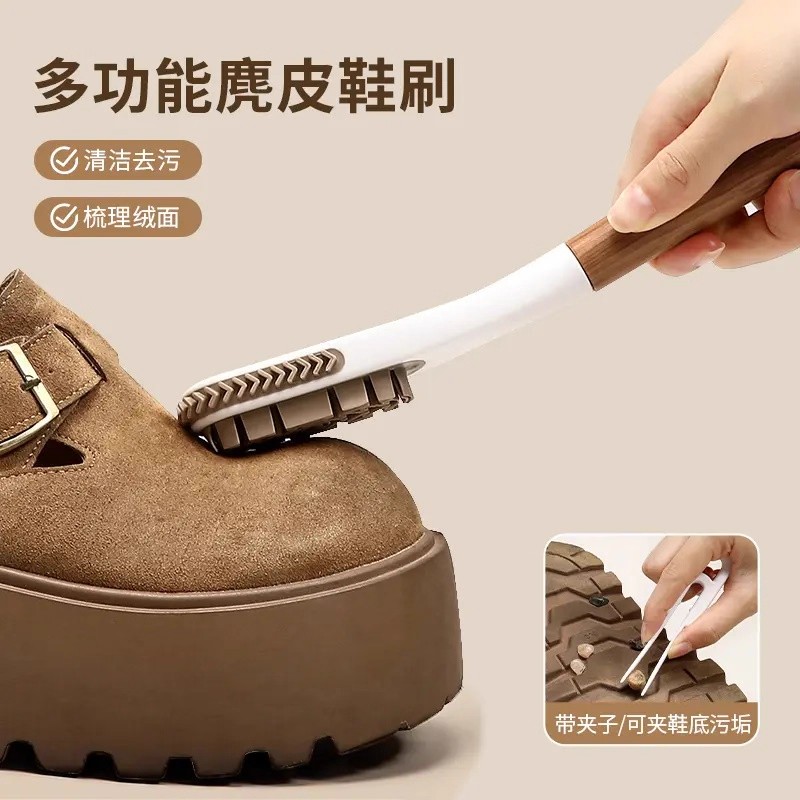 【2025升级三合一麂皮绒鞋刷】