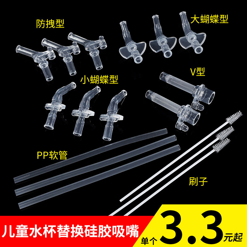 食品接触级吸嘴柔软硅胶型号齐全