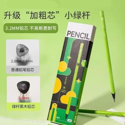 【开学季学生好物】三角笔杆正姿