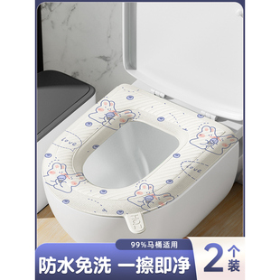 马桶垫新款防水加厚家用EVA防水坐便套粘贴式四季通用免洗马桶圈