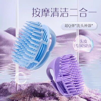 弹力硅胶洗头按摩梳洗头神器梳子