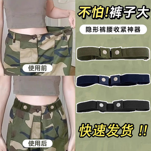 迷彩军训专用腰带裤子大小可调节卡扣青少年中小学生男女松紧皮带