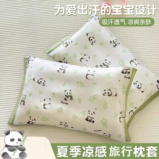 旅行一次性床单一次性床品四件套火车硬卧三件套出行预备被罩好物