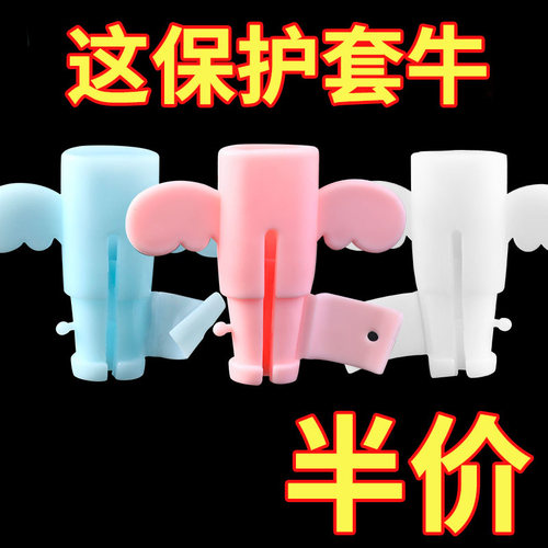 数据线保护套防折断绕线器