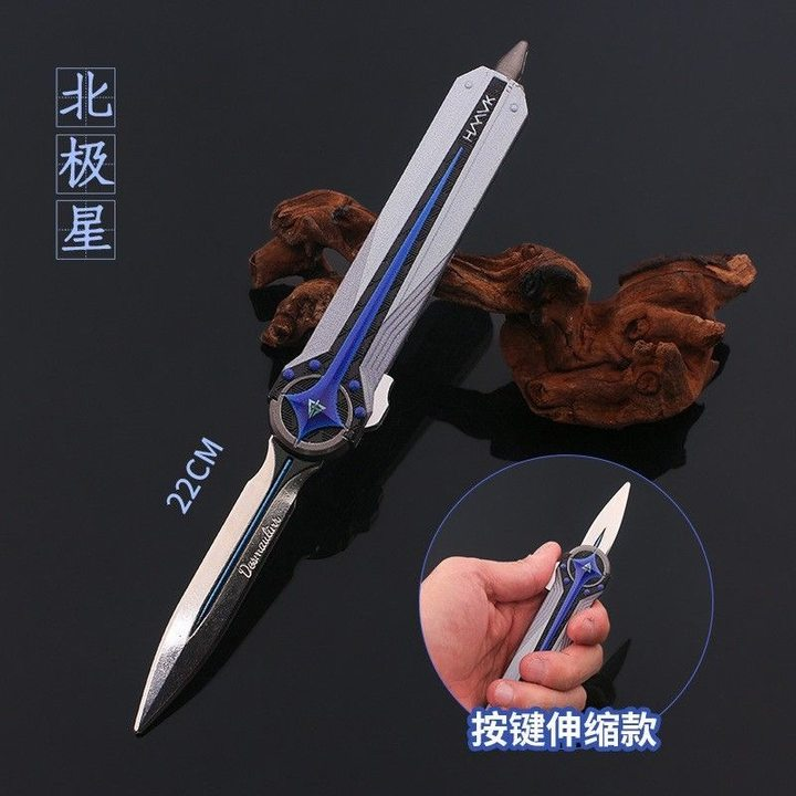 三角洲行动弹射伸缩北极星弹刀