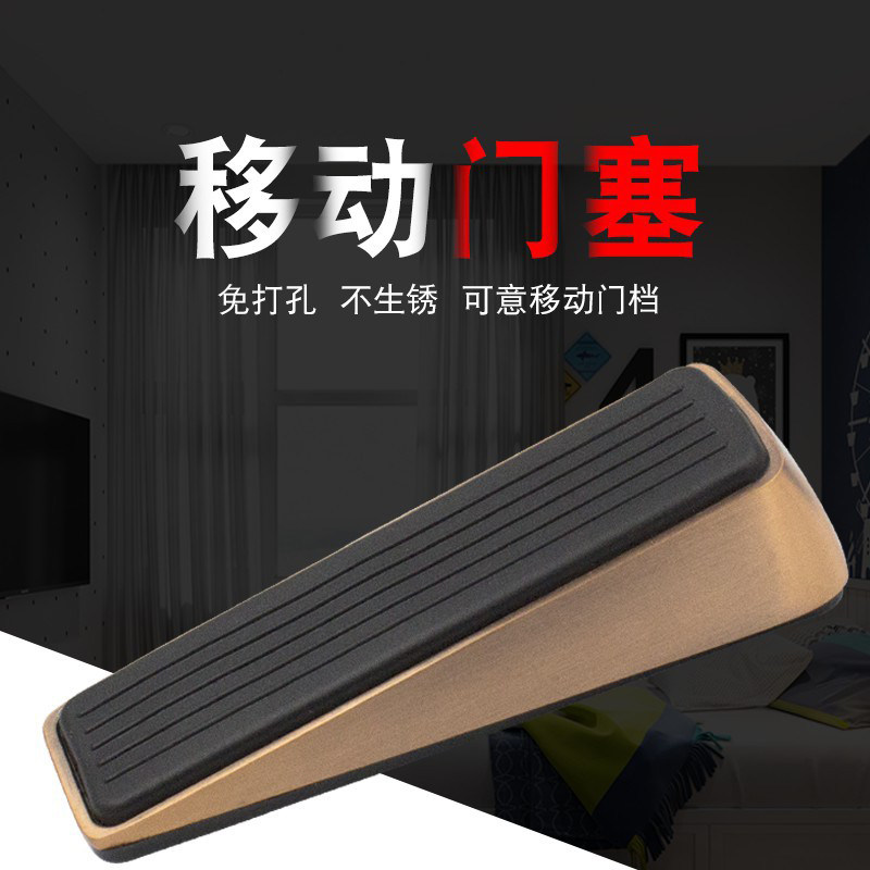 门挡阻门器防风固定门阻挡门神器特大号门塞大门堵门顶门器门楔子