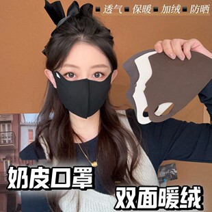 保暖口罩3D立体显脸小女冬季 骑车防风防寒护脸面罩 高颜值2025新款
