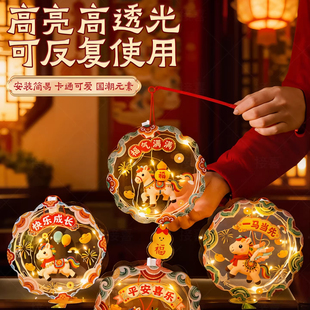 国潮卡通发光灯笼儿童手提装饰挂件高亮可反复使用新年礼品毛绒传