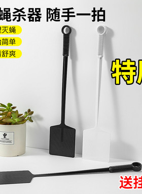 苍蝇拍家用2025新款大号拍子长柄加长加厚商用手动打蚊蝇拍灭蚊拍