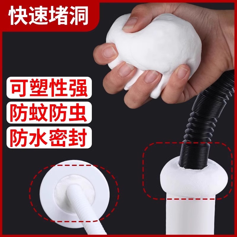 下水道堵口器地漏防返臭管密封胶泥盖子厕所卫生间除臭反味