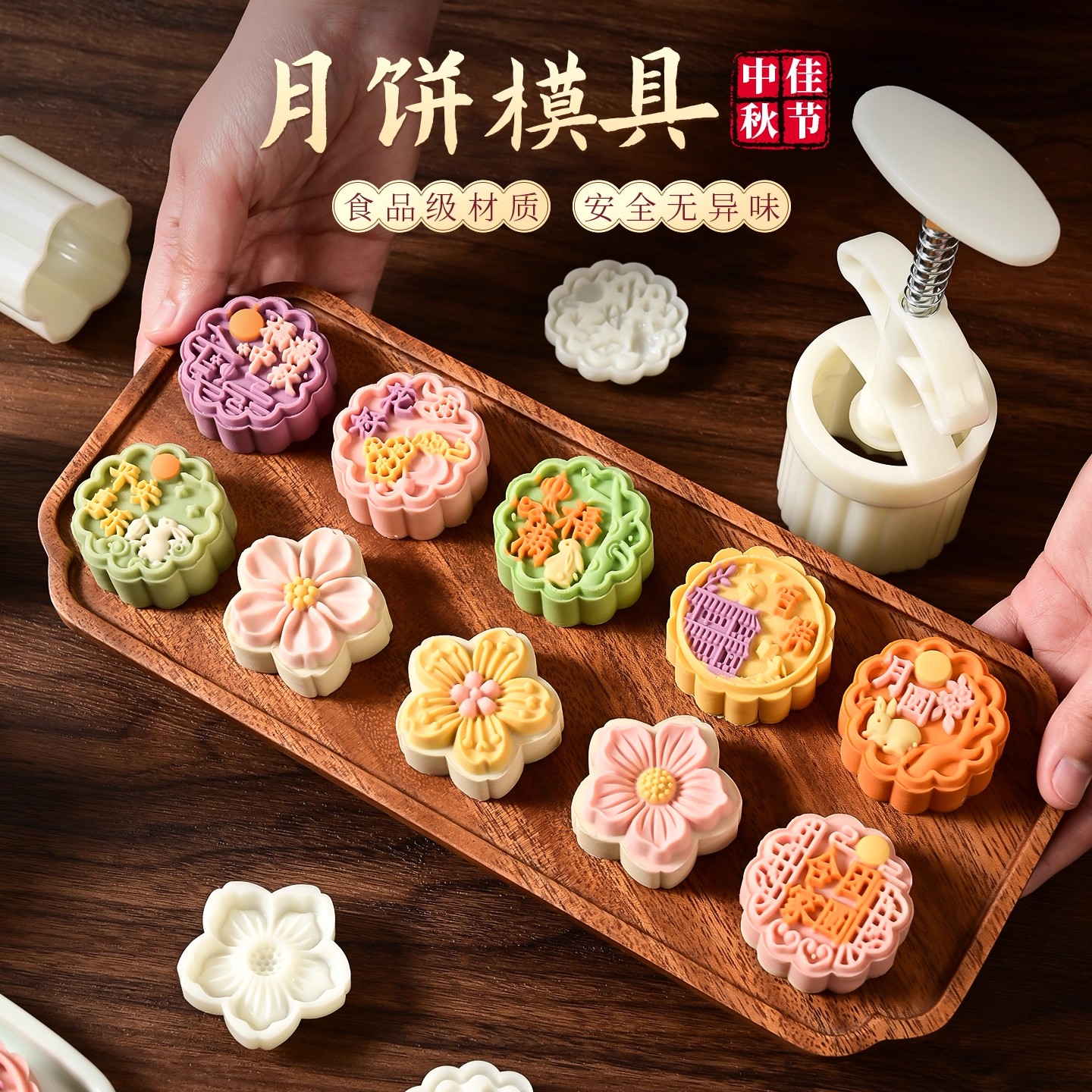 手压点心模具月饼绿豆糕手压式家用50克糕点冰皮压花烘焙磨具造型