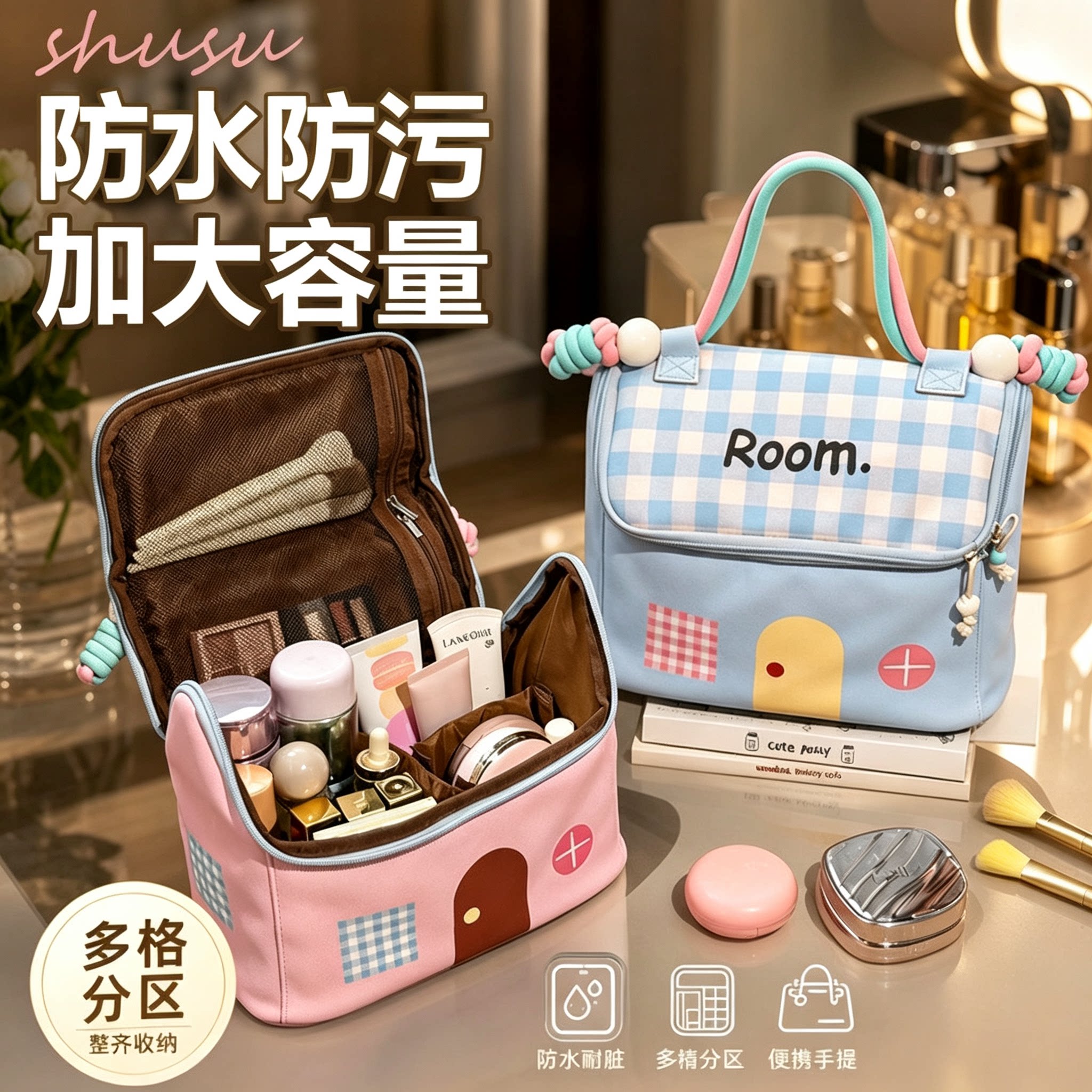【防水大容量】多巴胺化妆包图片