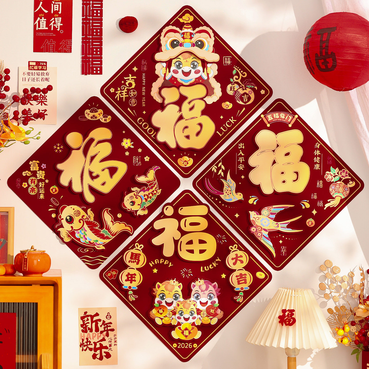 2026新款马年新年立体植绒福字入户门贴春节过年大门装饰财神门幅