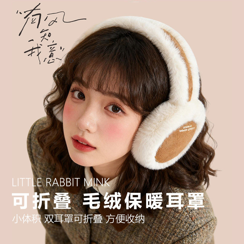 冬季耳罩耳帽毛绒保暖防风加厚加绒时尚男女耳暖护耳套户外骑行车,居家日用,防护耳罩,淘宝优惠券,粉丝福利购,淘宝优惠卷