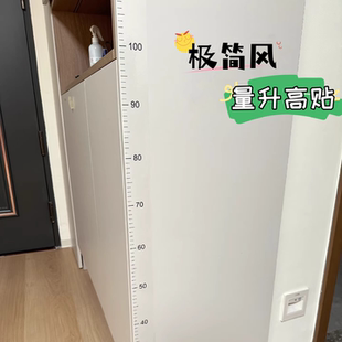 移除不留胶 身高测量墙贴透明身高贴保护墙儿童身高助手身高尺