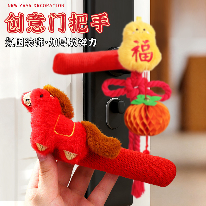 可爱冬天防冻手把套防静电