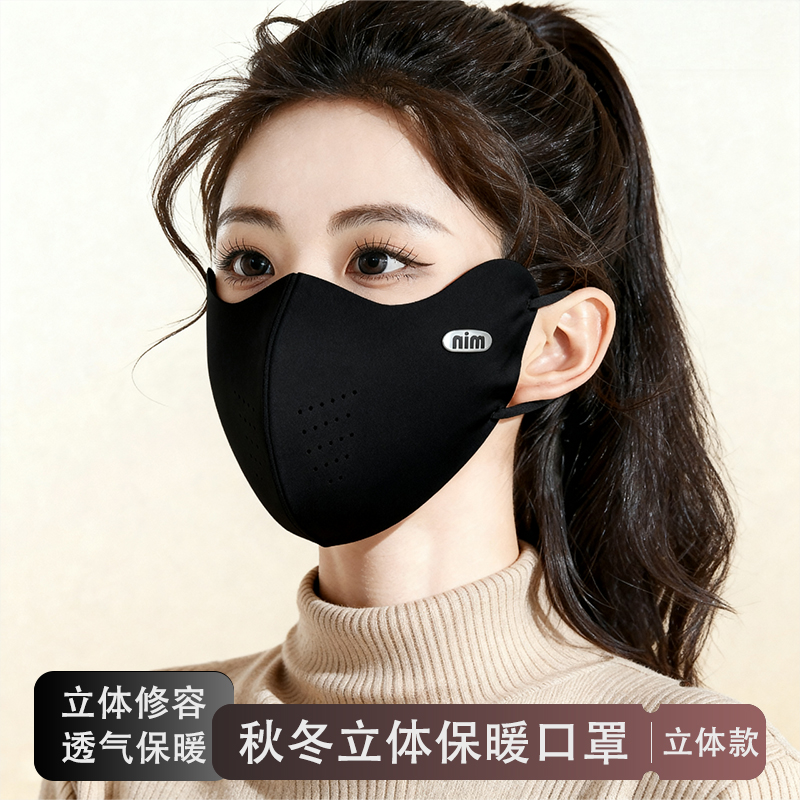 2025秋冬新款高颜值保暖口罩