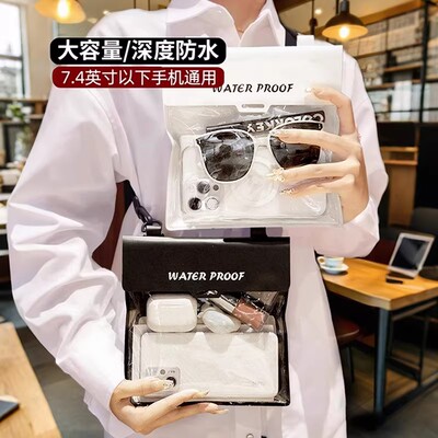大容量防水手机包可触屏