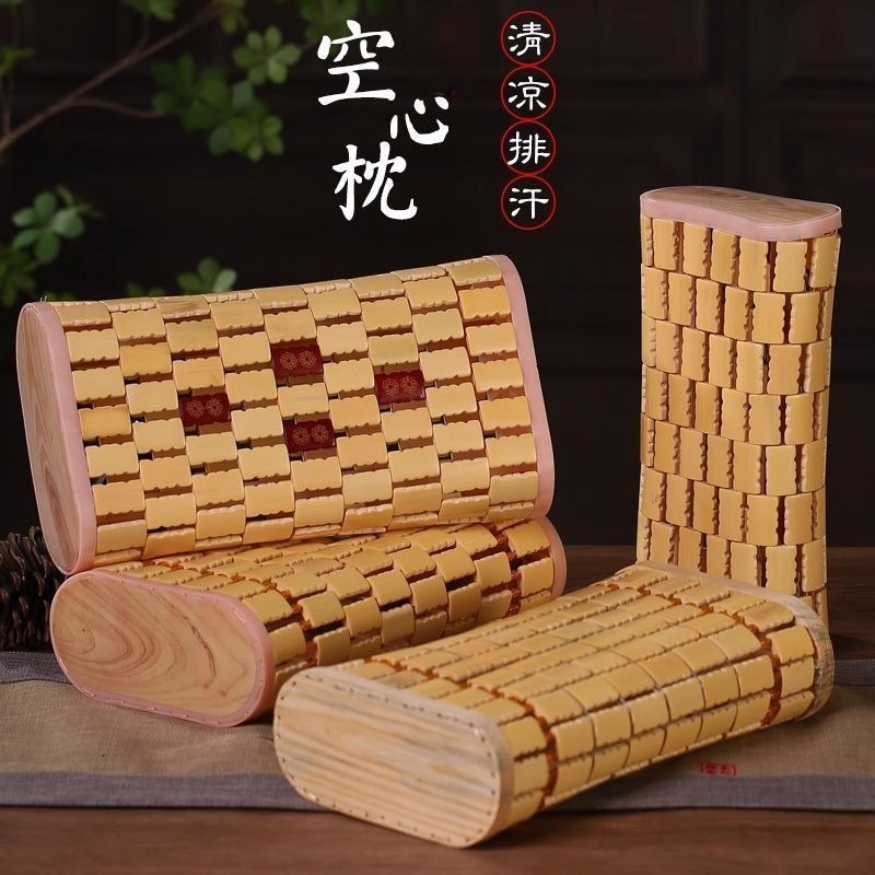 枕头夏竹凉枕单人男女护颈助睡眠凉席麻将颈部硬支撑枕护椎枕