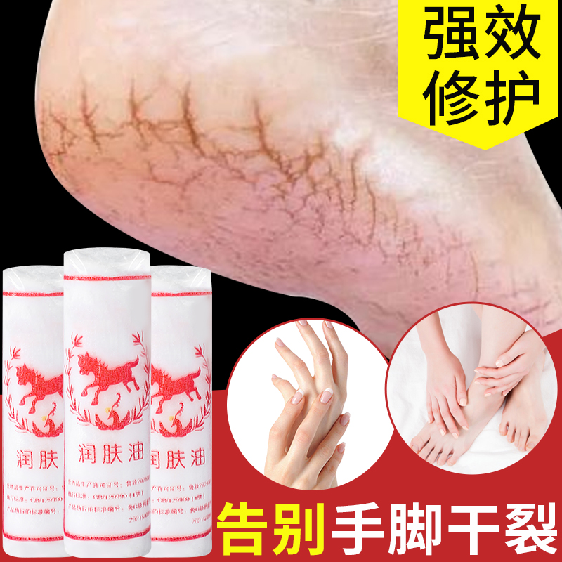 经典马油棒棒油润面油蛤蜊防干裂老式油棍口子油护手霜防裂手足