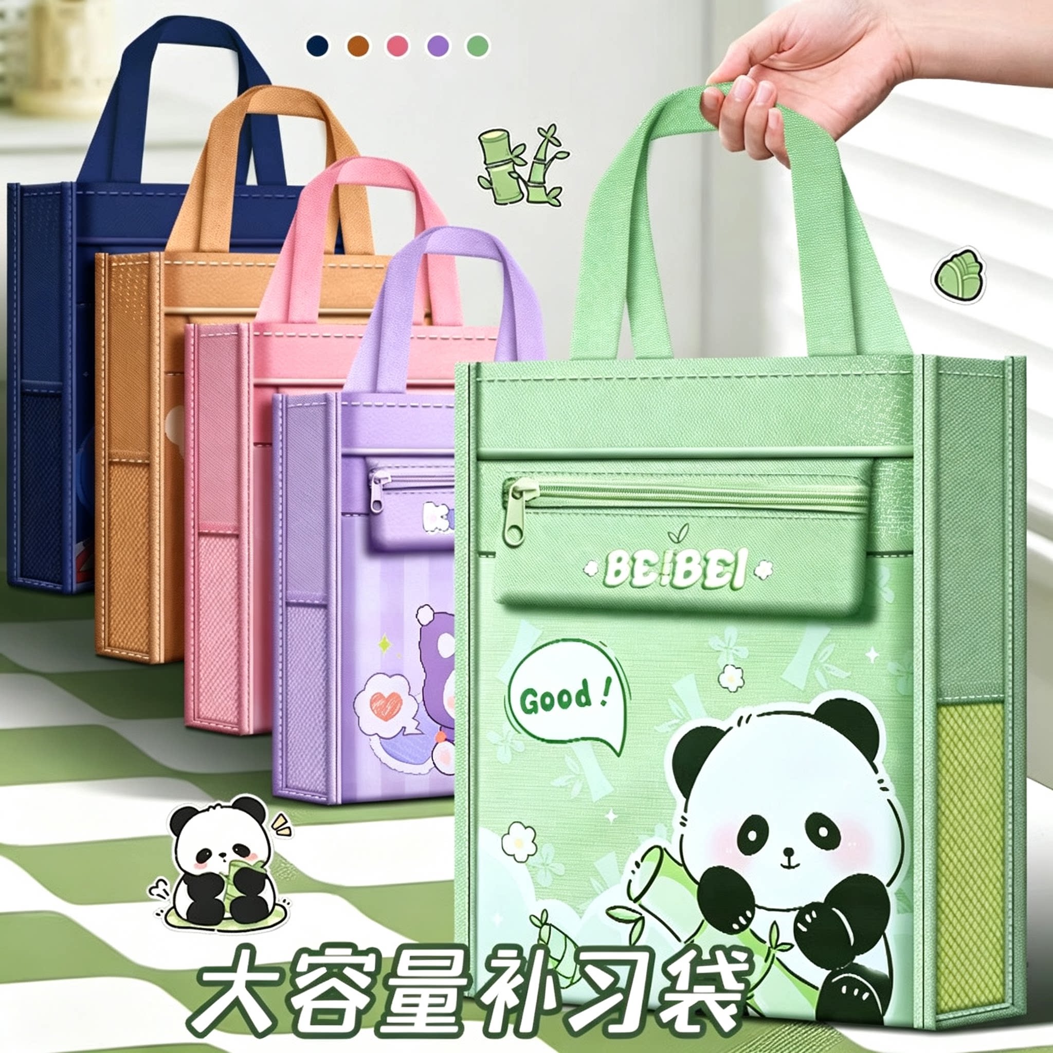 学生开学刚需！补习手提袋高颜值图片