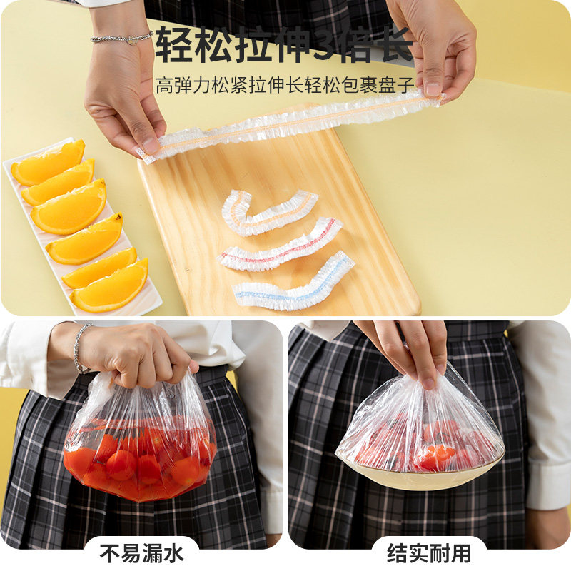 家用食品级保鲜袋膜套罩碗盘盖快速防尘松紧套膜厨房剩菜套冰箱,餐饮具,保鲜膜套,淘宝优惠券,粉丝福利购,淘宝优惠卷