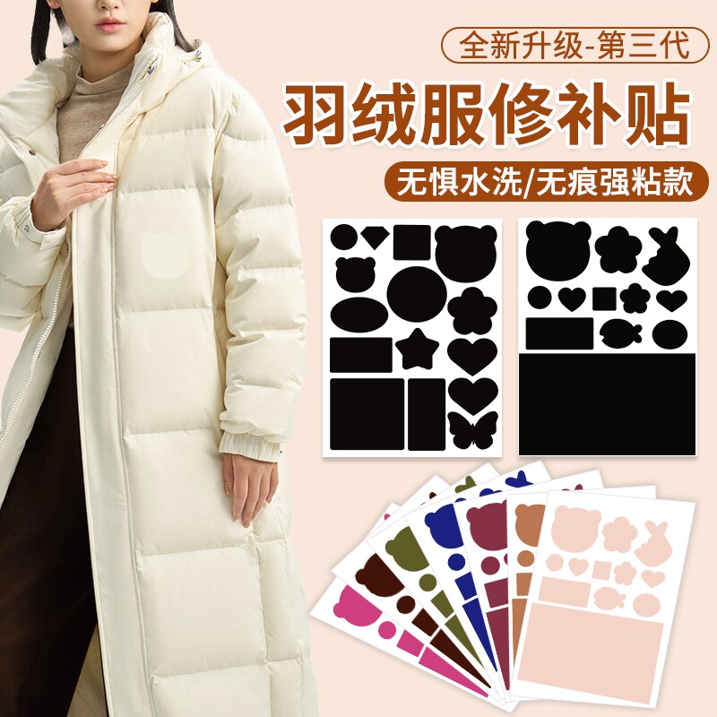 ���ڲ��������޷���������������-��ɫ��ճ�Ը�ǿ?��ˮϴ ����ճ����ˮϴ�����޷������� 6.8Ԫ(������)