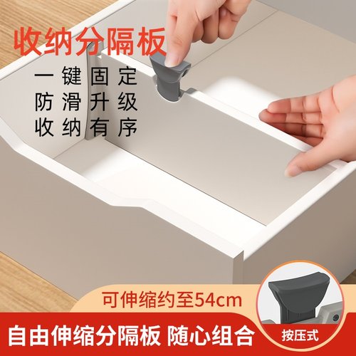 抽屉收纳分隔板可伸缩收纳神器
