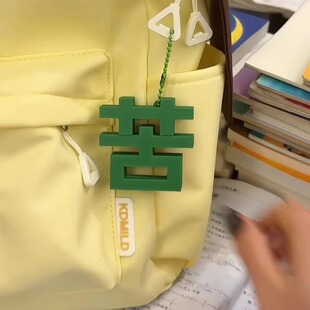 苦草挂件强磁吸创意个性嘴替草字苦字钥匙扣情绪小众送好朋友礼物