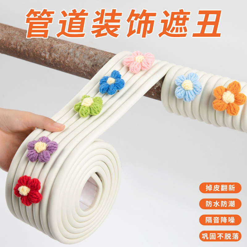 包水管管道遮挡装饰阳台下水管遮丑燃气暖气消防空调管子美化创意
