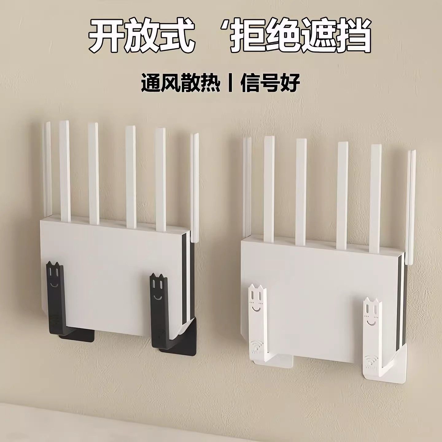 路由器放置架wifi墙壁电视挂墙上机顶盒置物收纳盒免打孔托架支架,收纳整理,路由器收纳盒/架,淘宝优惠券,粉丝福利购,淘宝优惠卷