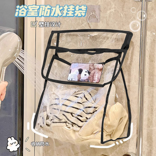 浴室防水衣物挂袋洗澡放衣服神器宿舍卫生间挂式 收纳袋子 内衣内裤