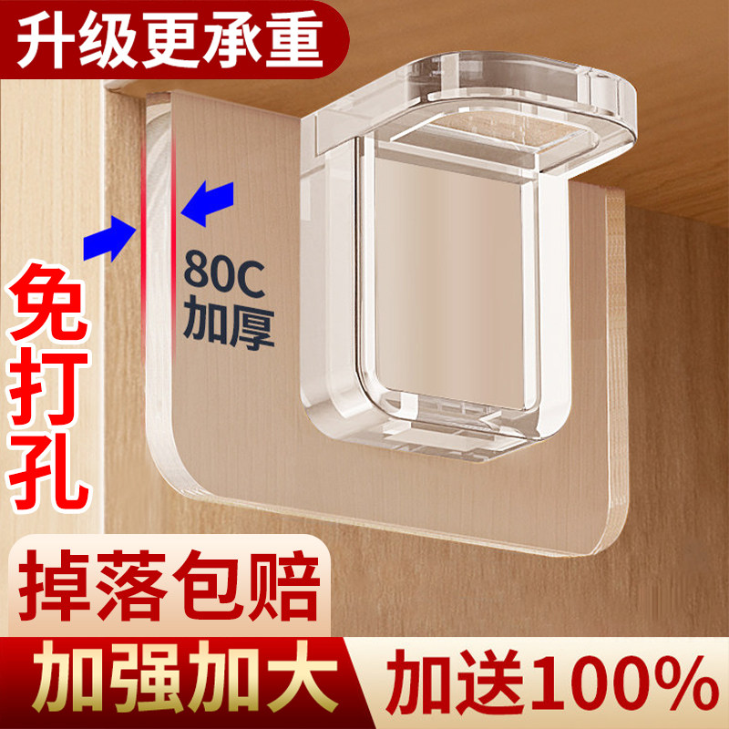 免打孔隔板托固定器层板托衣柜橱柜免钉粘贴承重支撑搁板三角支架