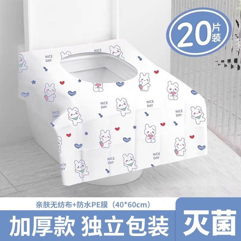 一次性马桶垫防水马桶套孕产妇坐垫纸厕所坐便器坐便套旅行用品,家庭/个人清洁工具,马桶套/马桶座圈,淘宝优惠券,粉丝福利购,淘宝优惠卷