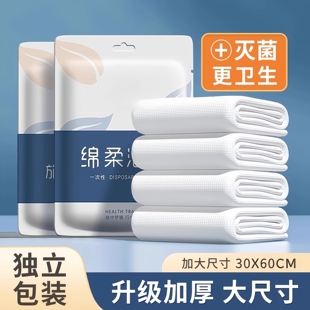 一次性毛巾旅行单独包装一次性毛巾压缩加厚加大旅游酒店用品