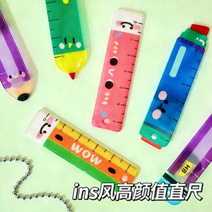 新款掌心尺5厘米掌心尺多功能迷你刻度直尺小学生画波浪尺高颜值画专用尺子套装便捷挂件送朋友礼物