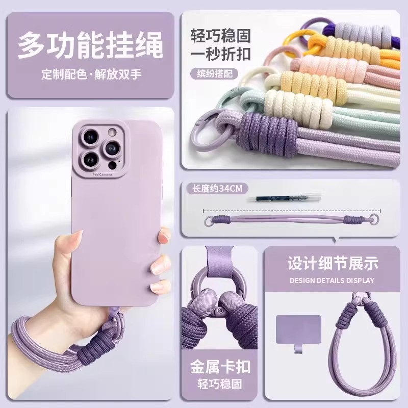 手机挂绳高颜值纯色挂件编织手绳