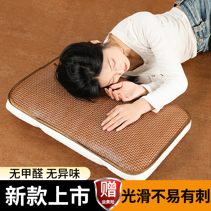 夏季凉席枕套成人藤枕片枕头套夏天凉爽竹枕席宿舍学生教室冰凉感