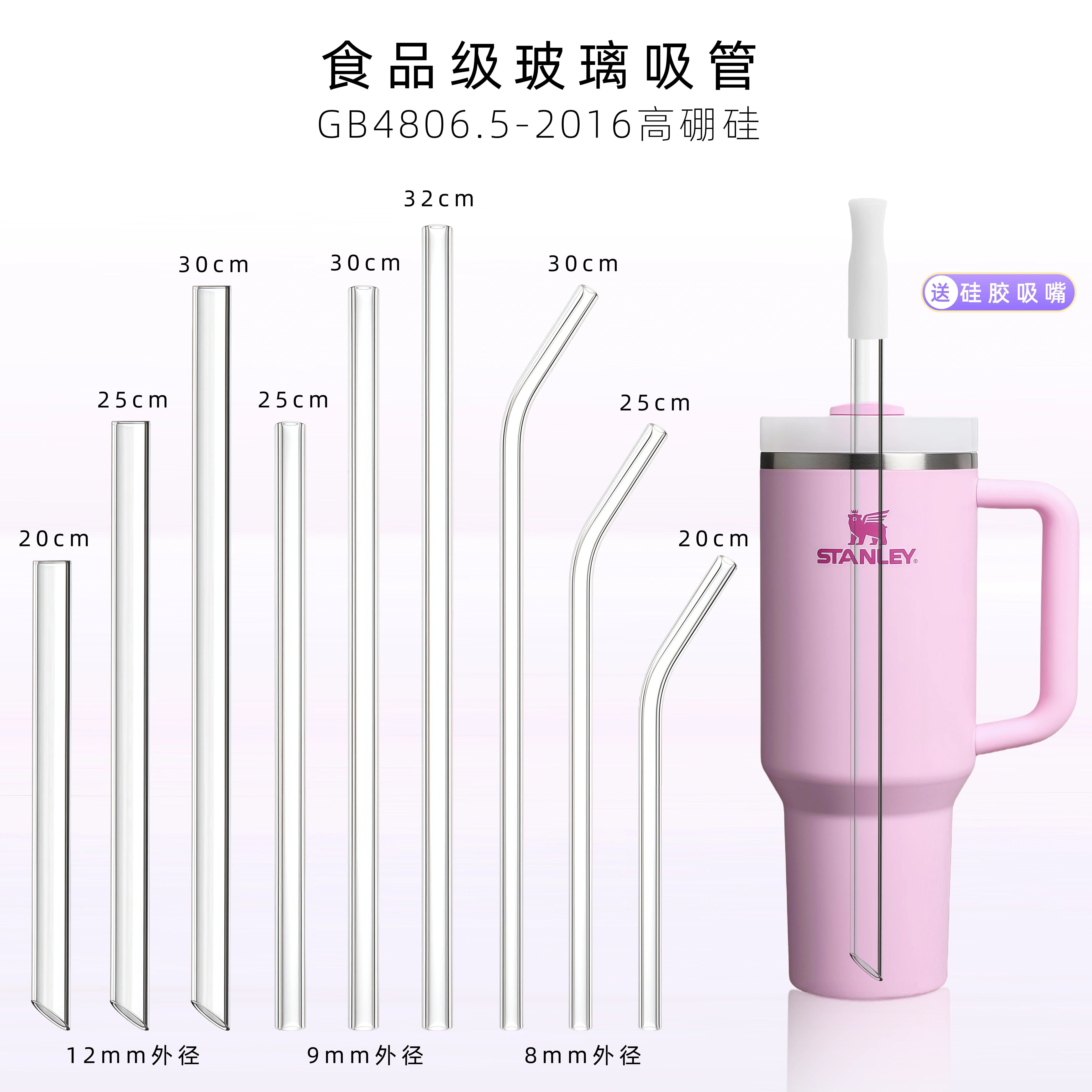 【高硼硅玻璃吸管】食品级吸管加厚大号珍珠奶茶吸管无色无味透明,节庆用品/礼品,香皂花,淘宝优惠券,粉丝福利购,淘宝优惠卷