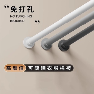 免打孔伸缩杆浴帘杆晾晒衣衣架被子多功能卫生间万能浴帘杆窗帘杆