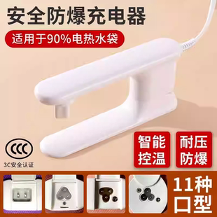 三孔通用型电热水袋充电线暖手宝电源线暖宝热宝插头暖宝宝充电器