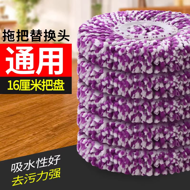 通用加厚圆形拖把头替换图片