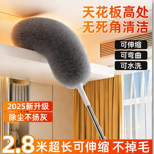 好物推荐】家用可伸缩除尘掸