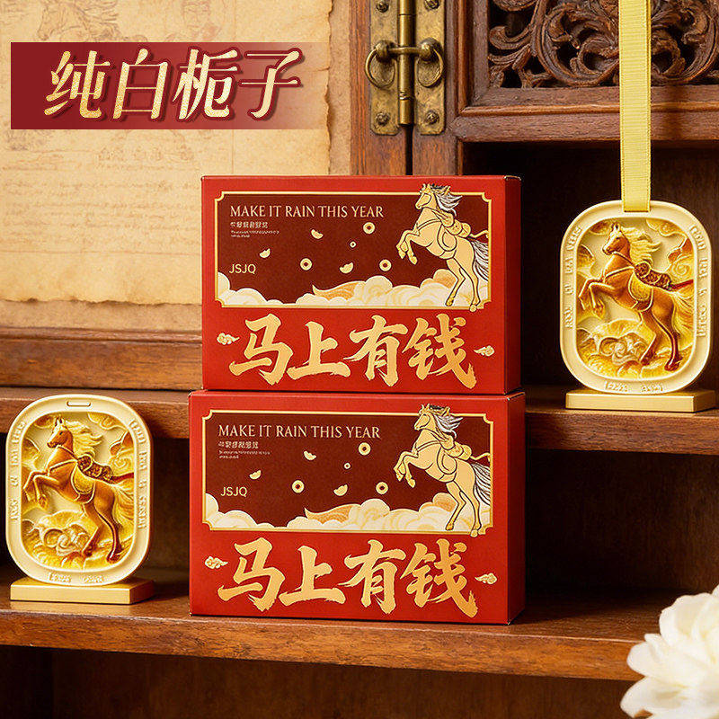 车载香薰2026新款汽车内香水持久留香女高级感淡香氛去除异味专用,洗护清洁剂/卫生巾/纸/香薰,香薰膏,淘宝优惠券,粉丝福利购,淘宝优惠卷