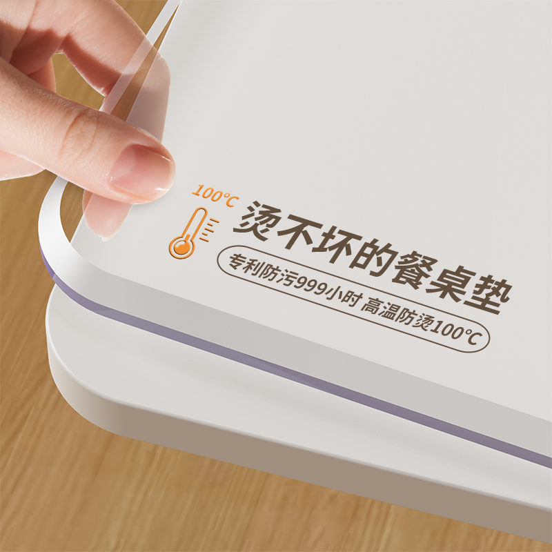 烫坏免费换新！防油防水透明桌垫