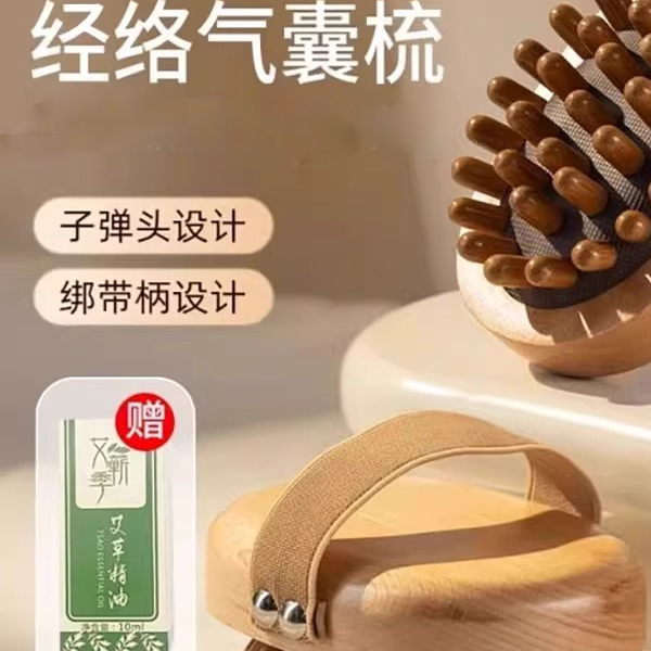 经络五行全身通用便携按摩刷轻巧