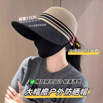 大帽檐鸭舌渔夫帽女夏季镂空透气遮阳防晒防紫外线帽子骑车太阳帽