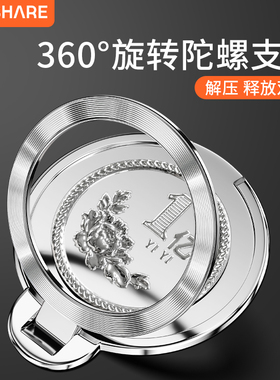 2025新款适用于苹果iPhone华为oppo小米vivo多功能可折叠指环扣手机亿支架桌面支撑点超薄粘贴式背贴固定便携