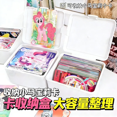 ins无印风翻盖防尘卡片收纳盒