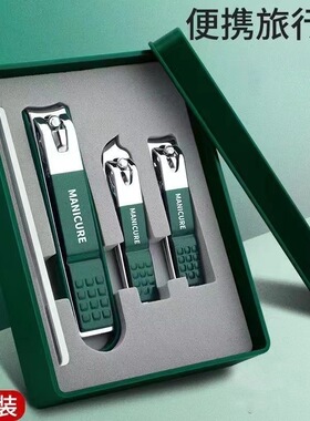 指甲刀套装家用修剪指甲剪套装指甲钳修甲工具单个斜口盒装个人款